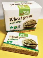 پودر جوانه گندم گنوم (Genom) - Image 2