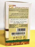پودر جوانه گندم گنوم (Genom) - Image 3