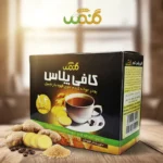 کافی پلاس گنوم