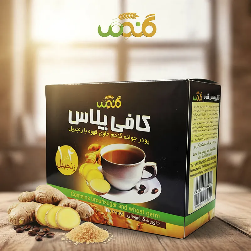 کافی پلاس گنوم