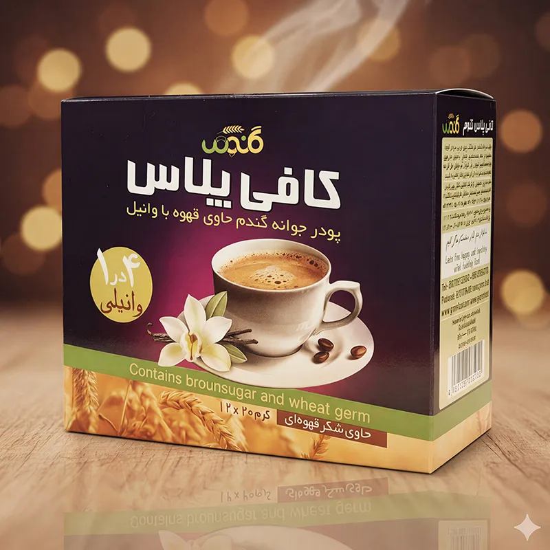 کافی پلاس گنوم